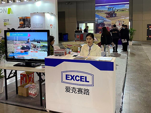 第十一届江苏国际农业机械展览会
